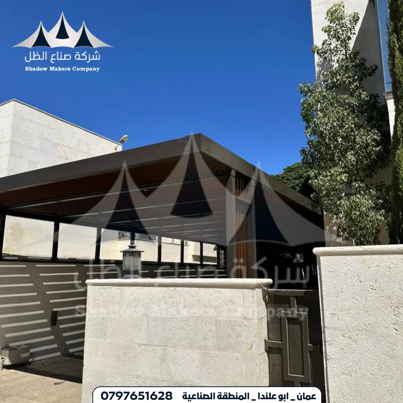 مظلات الحديد المودرن والجلسات الخارجية