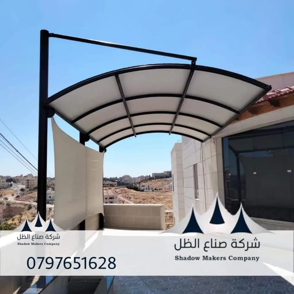 مظلات Steel Structure